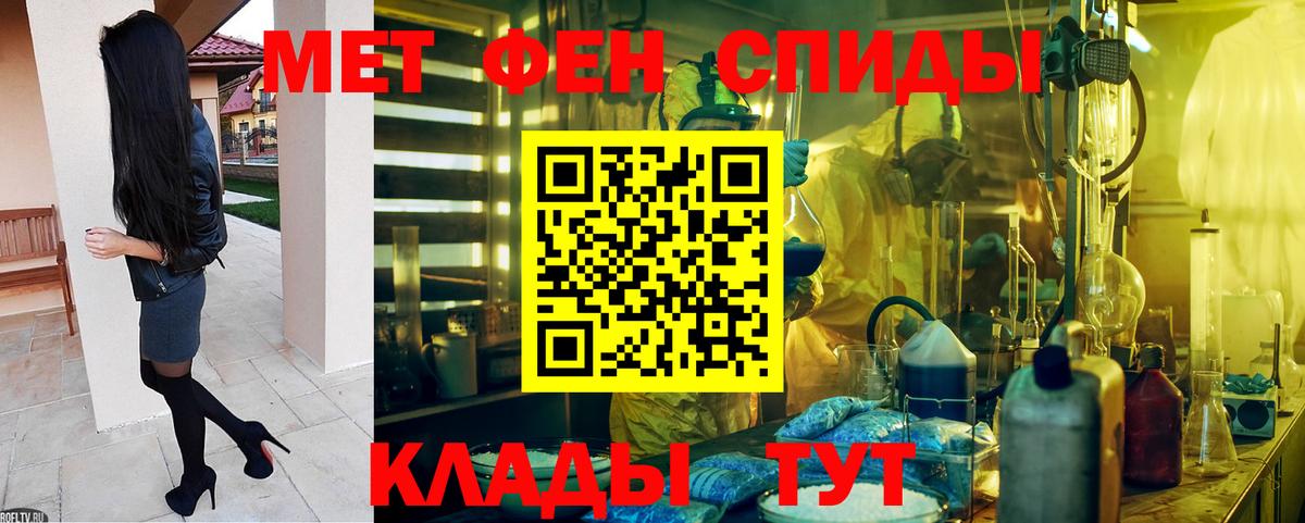 Ейск  АМФЕТАМИН  Вход с VPN  Amphetamine Розовый 