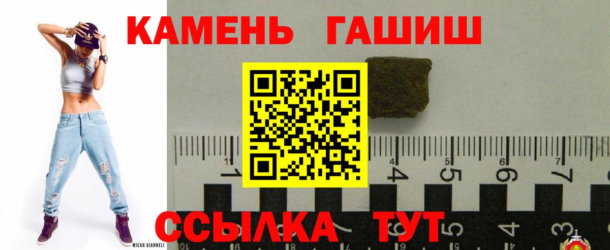 ГАШ VHQ Ейск