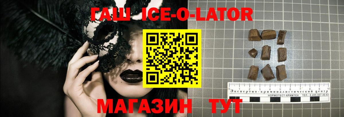 Каннабис  Вход с VPN  COCAIN  Гашиш  Ейск  Меф   Альфа ПВП СК  