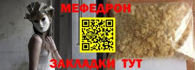 спайс Кумертау