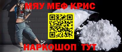 ALPHA PVP Кулебаки