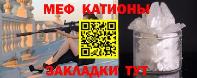 мяу мяу мука Кунгур