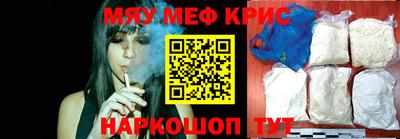 ALPHA PVP Кулебаки