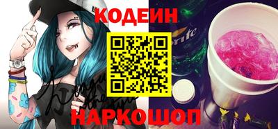 кристаллы Ливны