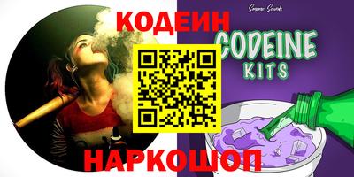 наркотики Ликино-Дулёво