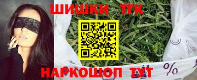 кристаллы Ливны