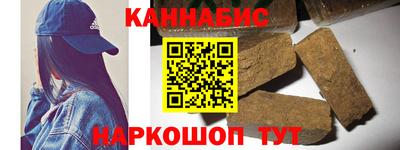 спайс Кумертау