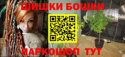 спайс Кумертау