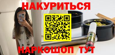 кристаллы Ливны