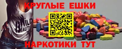 MDMA Лесосибирск