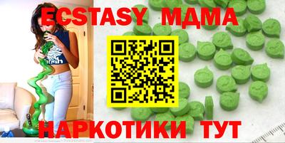 MDMA Лесосибирск