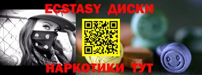 MDMA Лесосибирск