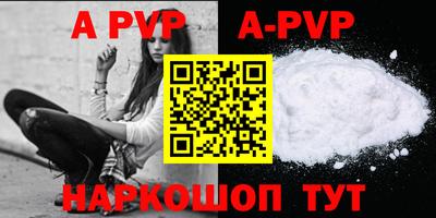 ALPHA PVP Кулебаки