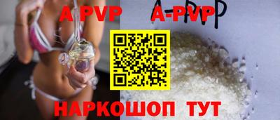 кристаллы Ливны