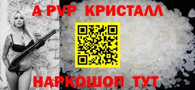 ALPHA PVP Кулебаки