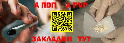 кристаллы Ливны