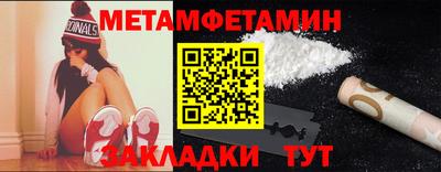 кристаллы Ливны