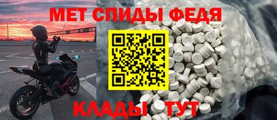 кристаллы Ливны