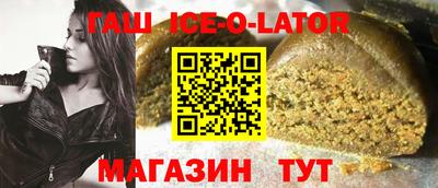 кристаллы Ливны