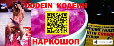 спайс Кумертау