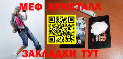 MDMA Лесосибирск