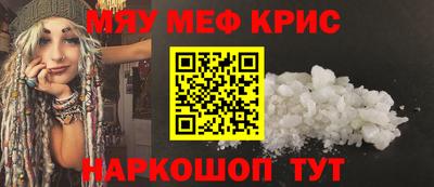 мяу мяу мука Кунгур