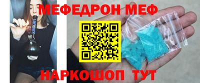 спайс Кумертау