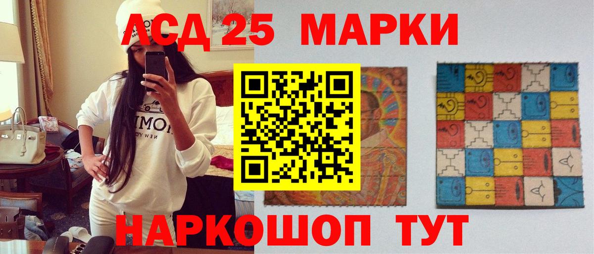 Ейск  ЛСД экстази ecstasy  блэк спрут ссылки  Вход с VPN 