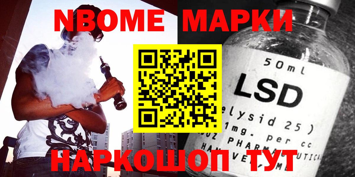 ЛСД экстази ecstasy Ейск