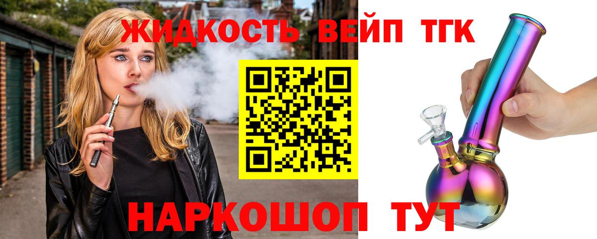 Меф мяу мяу Ейск