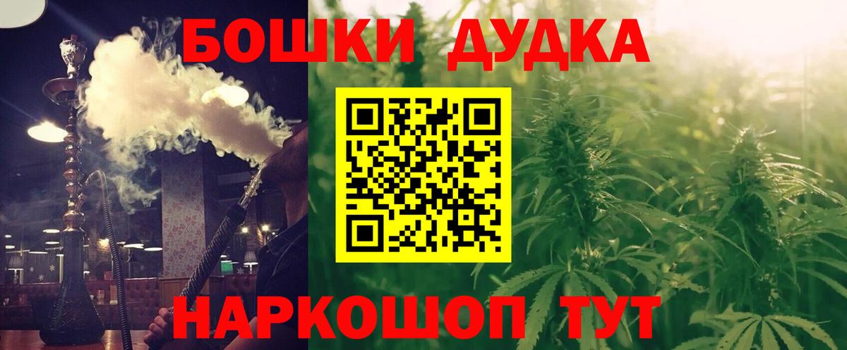 Ейск  Конопля THC 21%  Вход с VPN  Бошки марихуана LSD WEED  Конопля сатива 